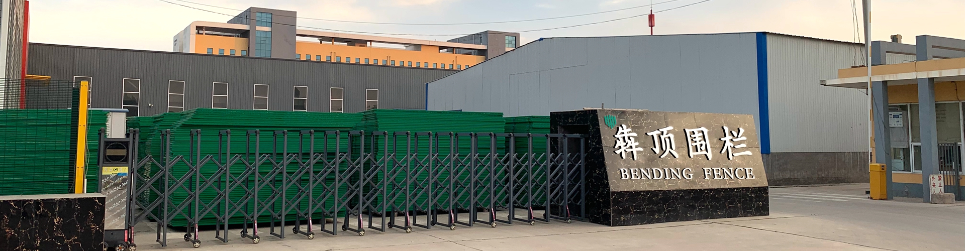 BD fence factory gate